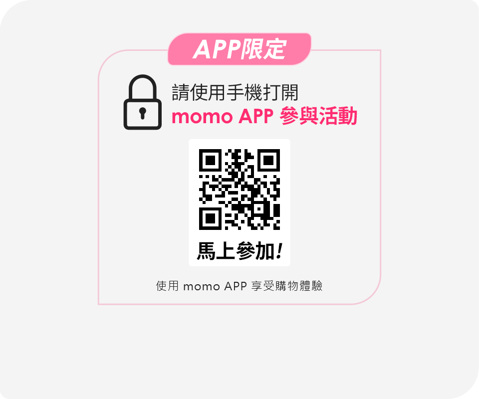 pleaseUseAppPicture